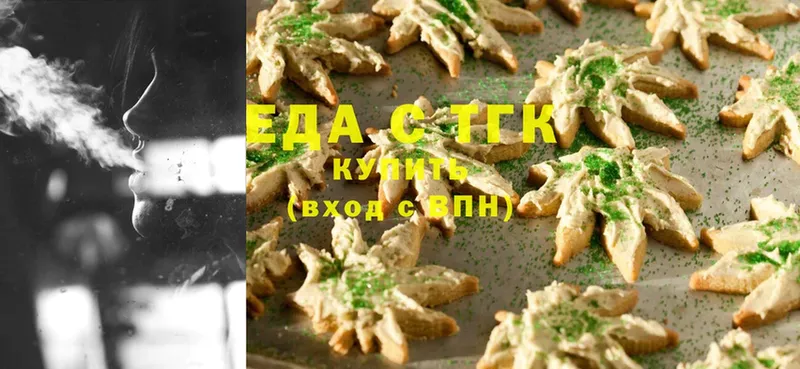 Canna-Cookies конопля  Беломорск 